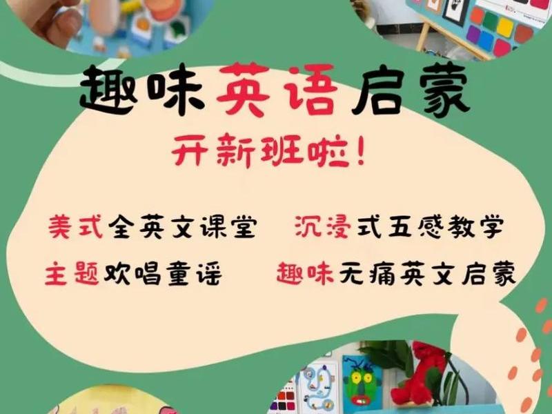 启蒙宣传视频(启蒙宣传视频文案) 启蒙宣传视频(启蒙宣传视频文案)