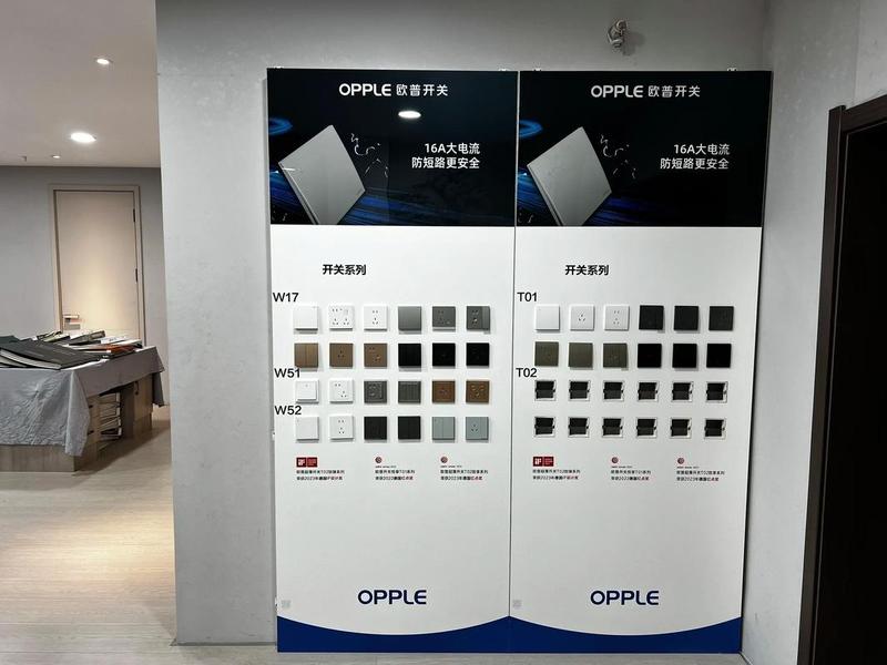欧普设计（欧普设计家app下载）