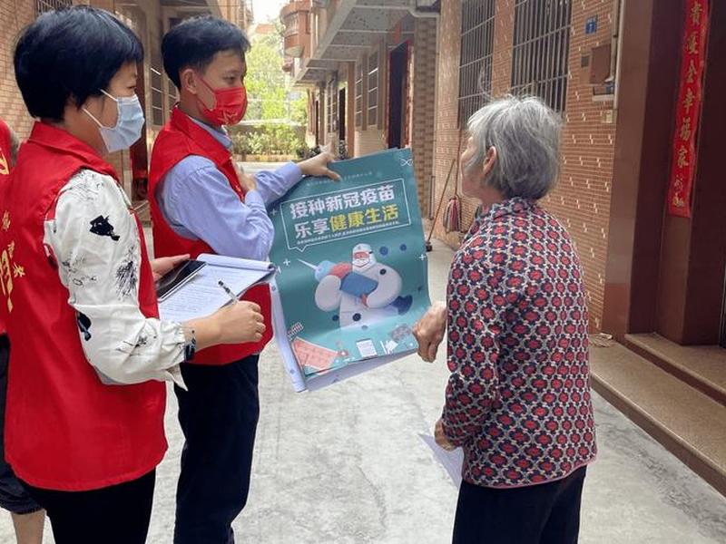 南庄在哪 南庄在哪里打疫苗 南庄在哪 南庄在哪里打疫苗