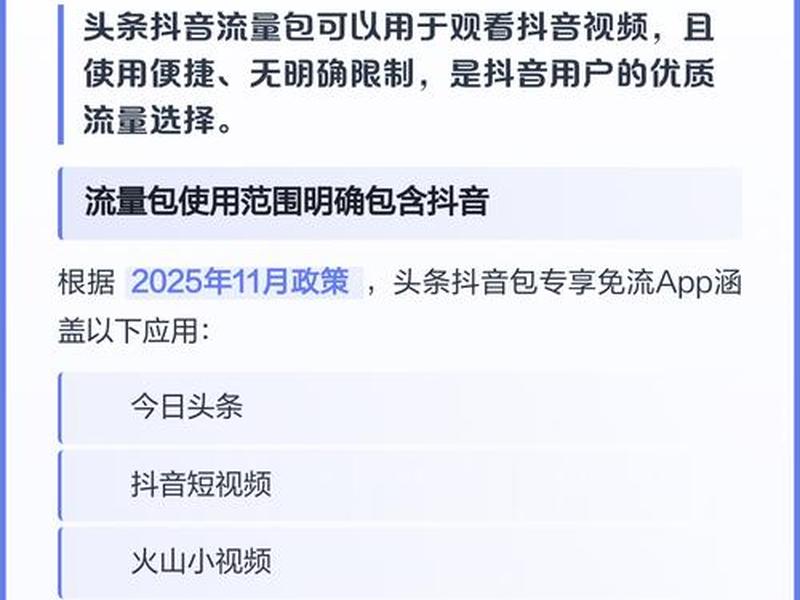 头条抖音推广教程,头条抖音推广教程是真的吗 头条抖音推广教程,头条抖音推广教程是真的吗