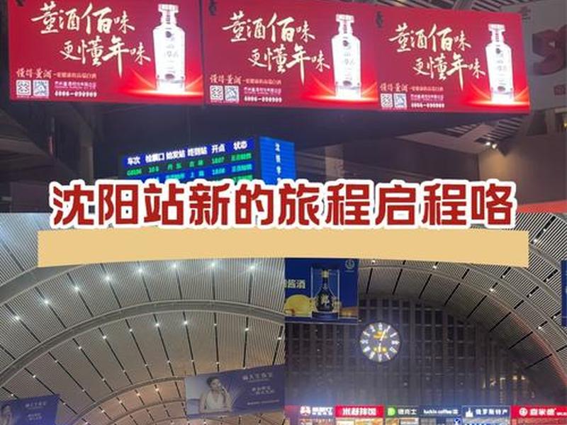 沈阳制作网站建站 沈阳网站建设制作公司