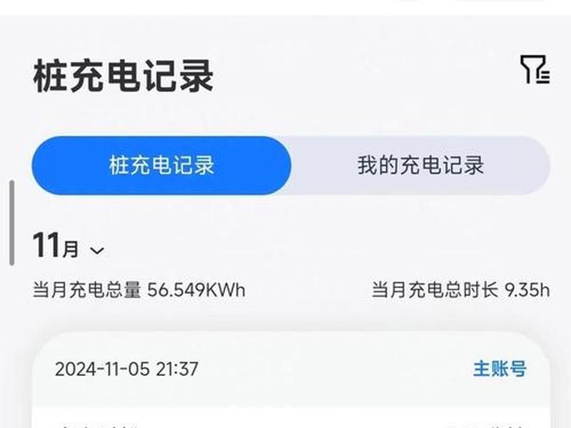 挚达如何设置预约充电、挚达如何设置预约充电时间 挚达如何设置预约充电、挚达如何设置预约充电时间