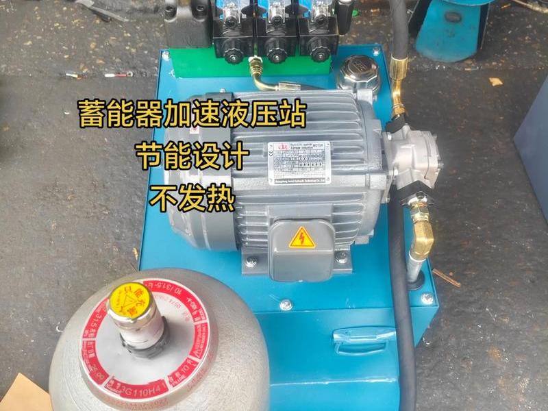 液压站制作视频，液压站制作视频讲解