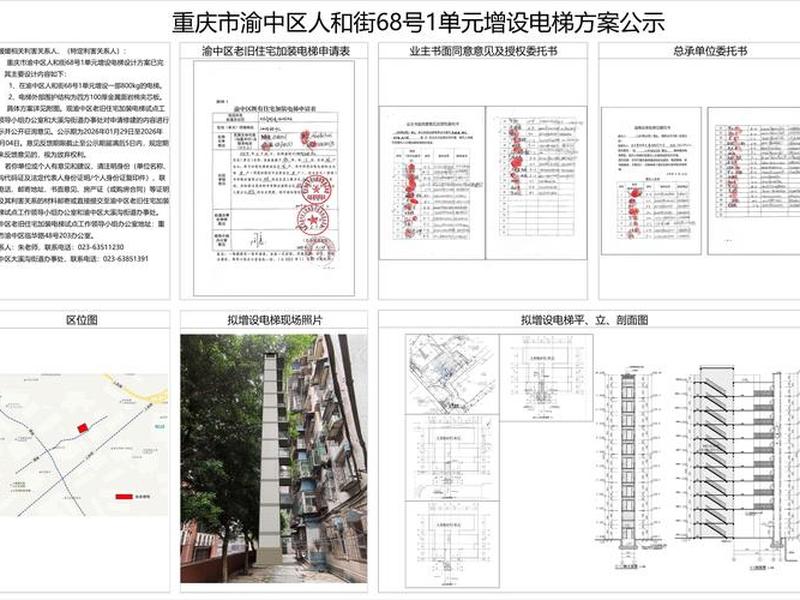 龙岩网站搭建方案 - 龙岩网站搭建方案公示 龙岩网站搭建方案 - 龙岩网站搭建方案公示