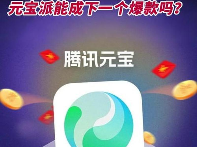 钱站极速版 新版钱站app下载 钱站极速版 新版钱站app下载