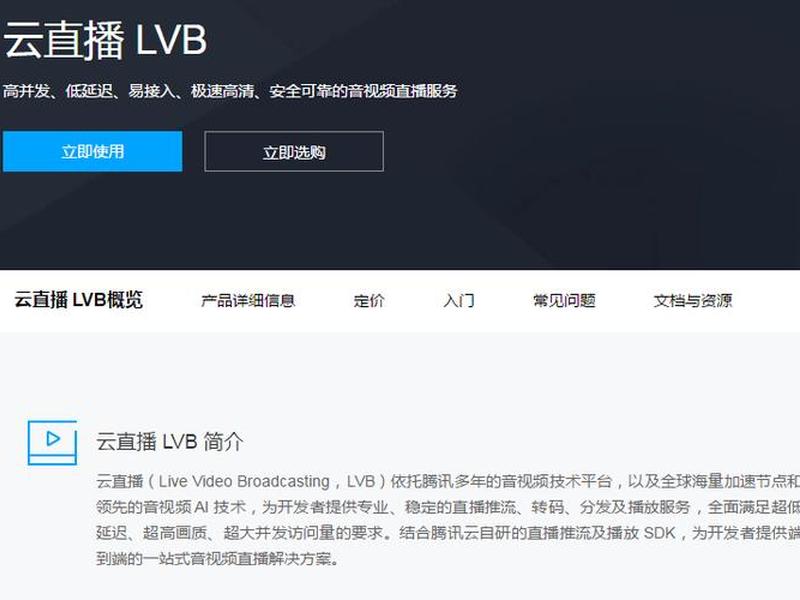 云主机搭建网站教程（云主机搭建网站教程视频）