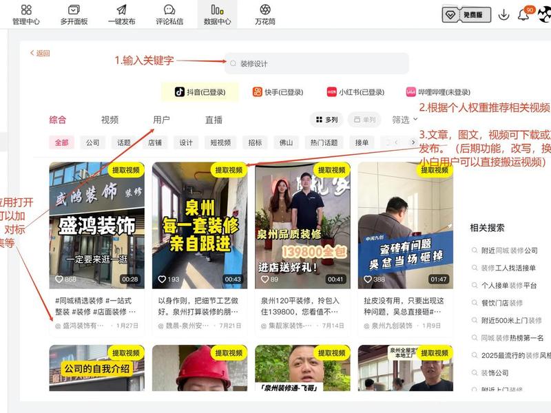 自媒体中视频平台注册 - 自媒体中视频平台注册要钱吗 自媒体中视频平台注册 - 自媒体中视频平台注册要钱吗