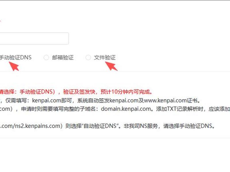 在腾讯云购买的域名怎么使用,腾讯云购买了域名怎么用 在腾讯云购买的域名怎么使用,腾讯云购买了域名怎么用