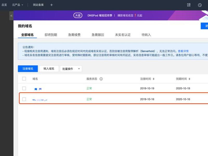 腾讯云搭建静态网站 - 腾讯云搭建静态网站怎么弄