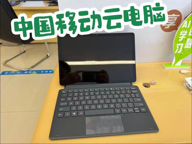 移动云主机可以提供哪些操作系统 移动云主机可以提供哪些操作系统功能 移动云主机可以提供哪些操作系统 移动云主机可以提供哪些操作系统功能