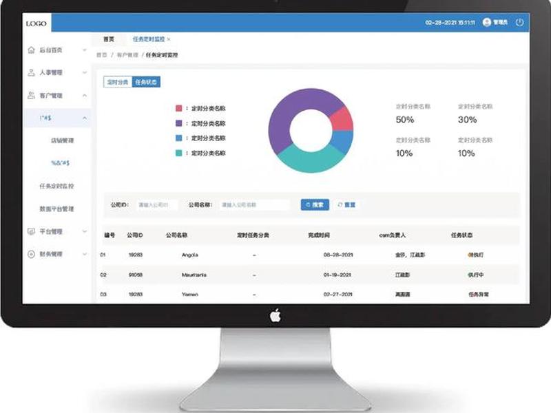 群晖搭建公司管理系统 - 群晖搭建oa系统