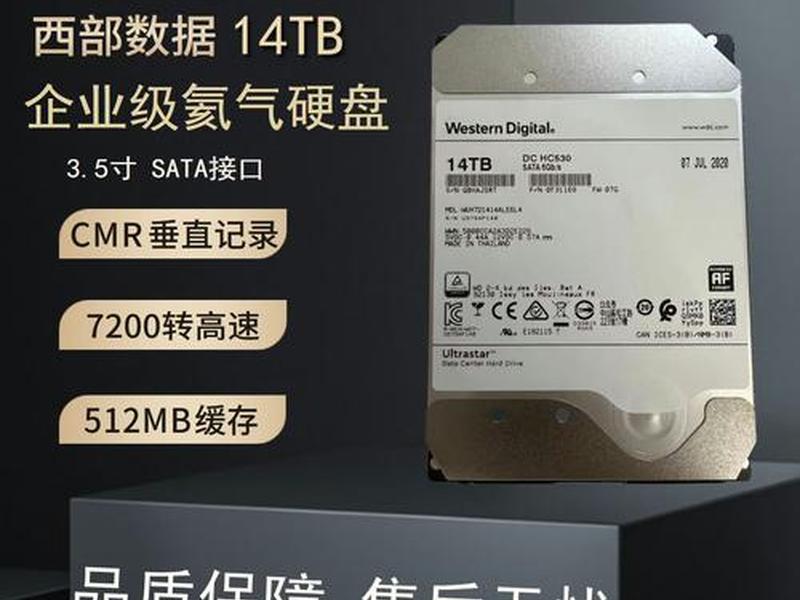 西部数据怎么用 - 西部数据怎么使用 西部数据怎么用 - 西部数据怎么使用