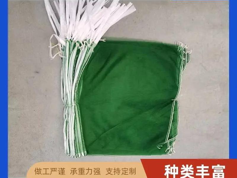 网眼袋制作教程 - 网眼袋厂家批发 网眼袋制作教程 - 网眼袋厂家批发