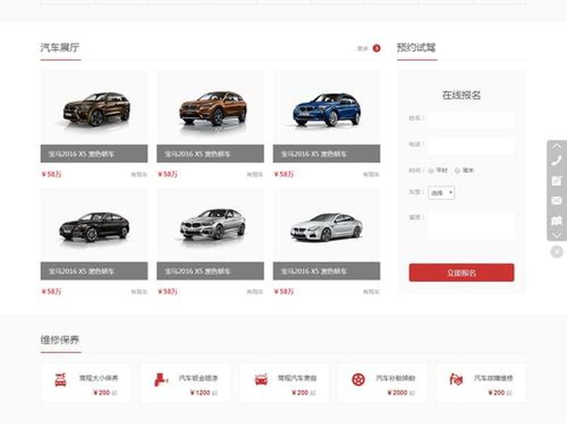 网怎么建设;网怎么建设店铺 网怎么建设;网怎么建设店铺