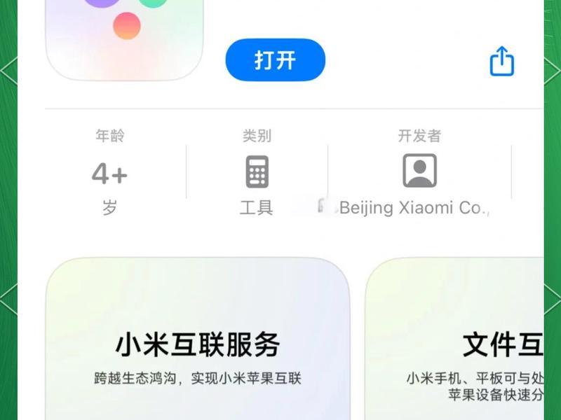 小米移动wifi官网;小米wifi官方登录网站 小米移动wifi官网;小米wifi官方登录网站