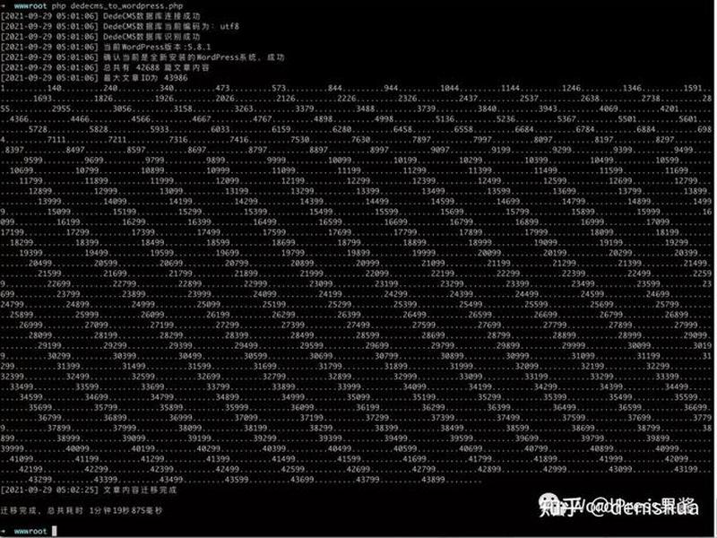 织梦程序收费 - 织梦cms收费 织梦程序收费 - 织梦cms收费