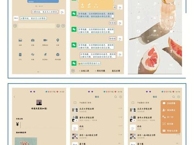 手机模块开发教程,手机模块开发教程图解 手机模块开发教程,手机模块开发教程图解