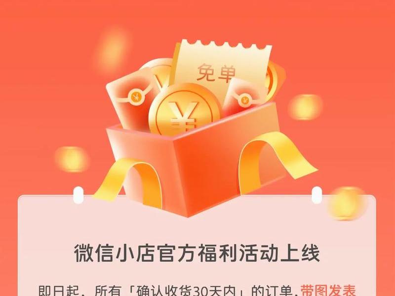 新人注册零元购 - 哪些新用户注册零元购的app