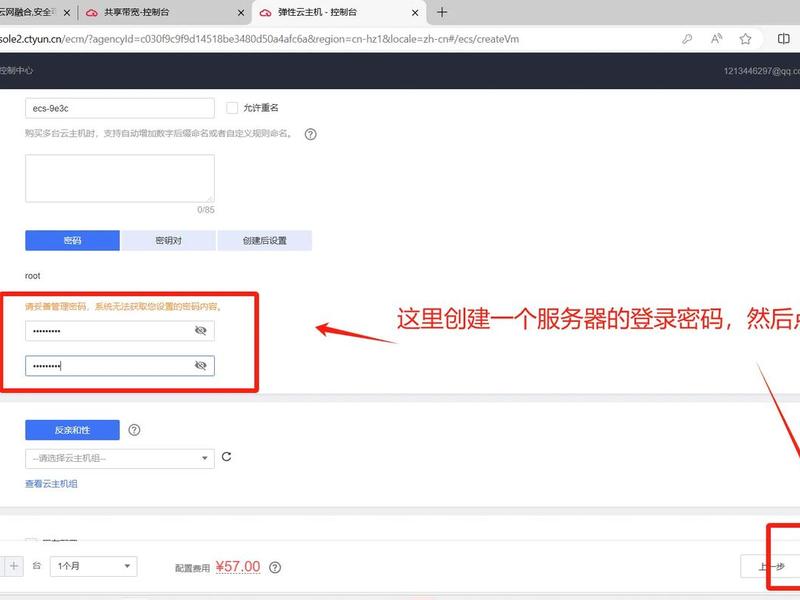 天翼云主机搭建网站,天翼云主机搭建网站怎么设置 天翼云主机搭建网站,天翼云主机搭建网站怎么设置