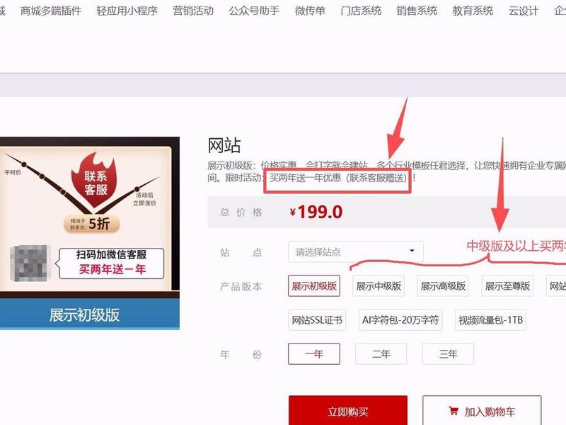 上线了建站靠谱吗;上线了建站是免费的吗 上线了建站靠谱吗;上线了建站是免费的吗