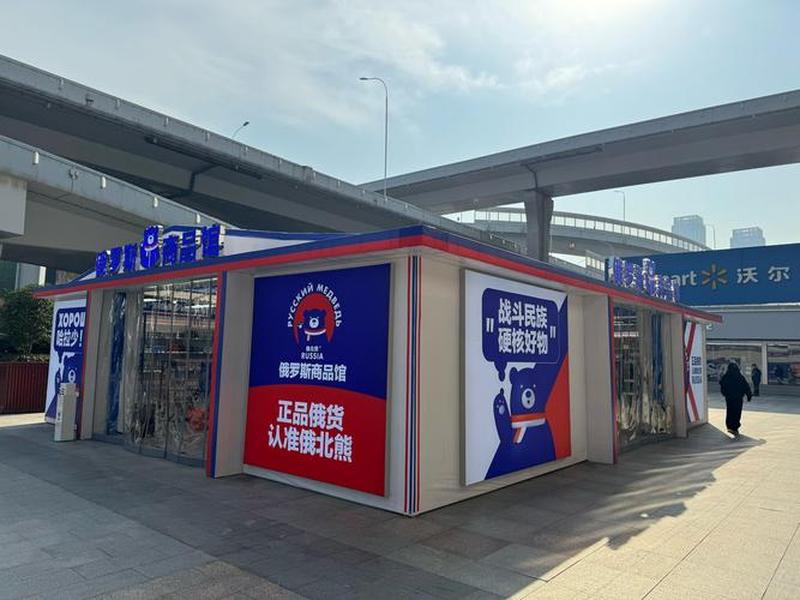 商城搭建什么意思 商家搭建是什么 商城搭建什么意思 商家搭建是什么