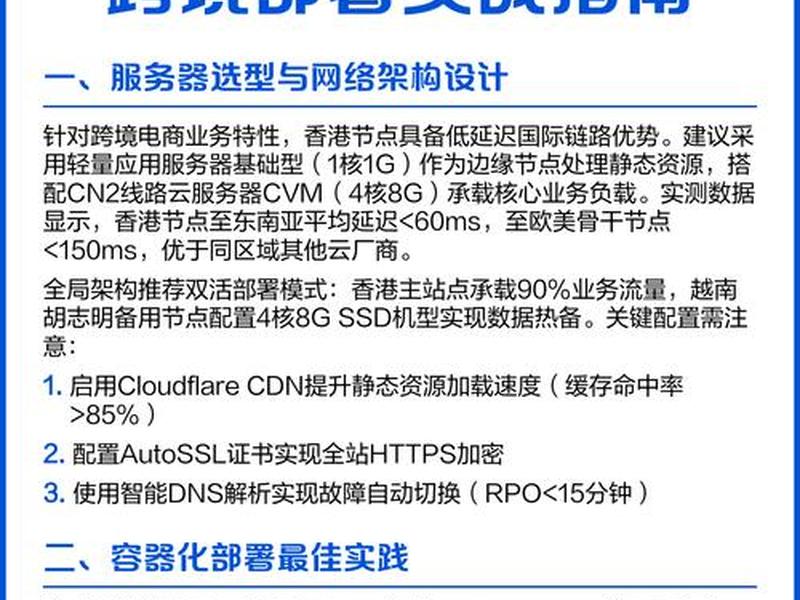 怎么在服务器上搭建静态网站 怎么在服务器上搭建静态网站呢 怎么在服务器上搭建静态网站 怎么在服务器上搭建静态网站呢