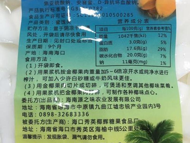 椰果交友贴吧 - 椰果交友28元进去 椰果交友贴吧 - 椰果交友28元进去