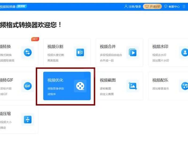 迅捷建站教程视频,迅捷建站教程视频在线观看 迅捷建站教程视频,迅捷建站教程视频在线观看