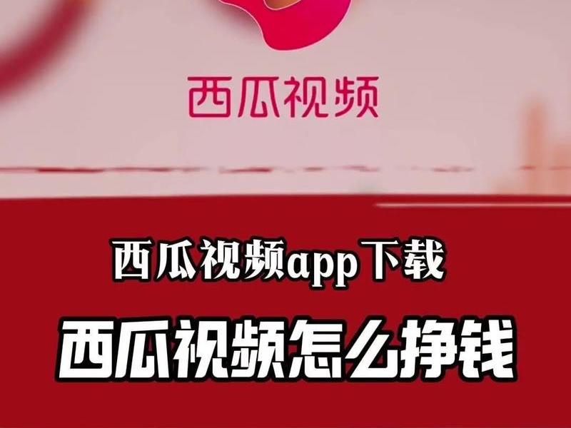 西瓜影音app怎么用的 - 西瓜影音app怎么用的啊