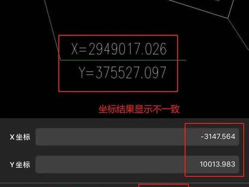 中海达rtk测量未知点坐标、中海达rtk测量坐标怎么导入cad 中海达rtk测量未知点坐标、中海达rtk测量坐标怎么导入cad