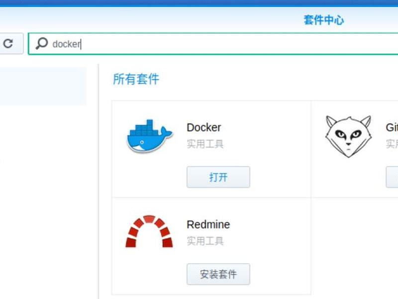 群晖怎么创建容器 群晖 容器 群晖怎么创建容器 群晖 容器