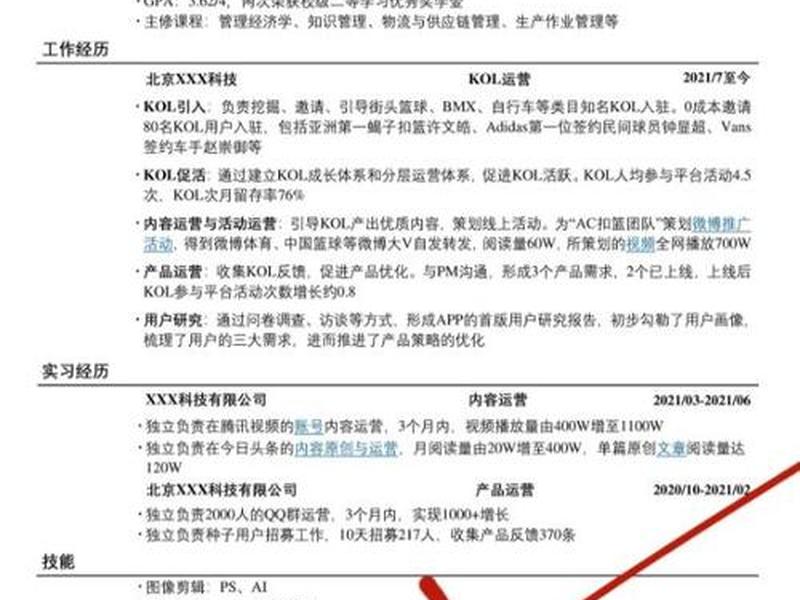 夸克简历官网(夸克的官网) 夸克简历官网(夸克的官网)