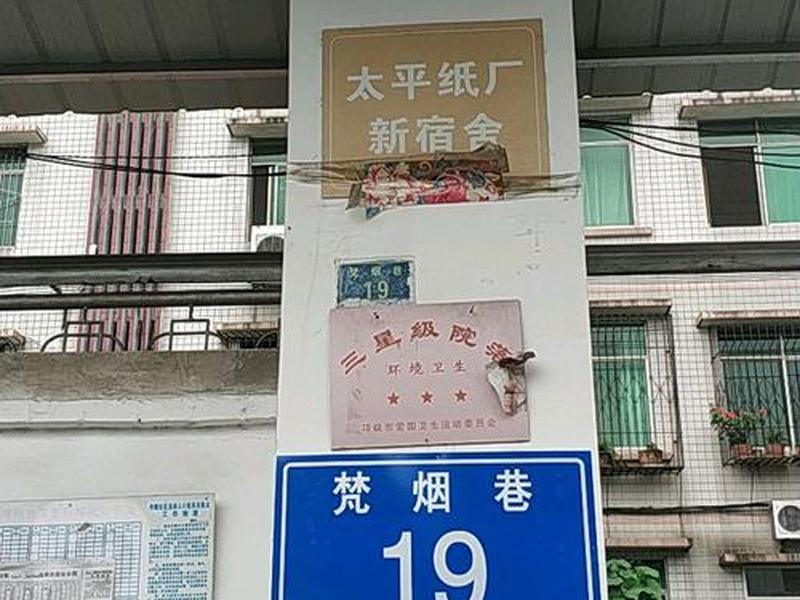 新建纸厂 新建纸厂需要什么手续 新建纸厂 新建纸厂需要什么手续
