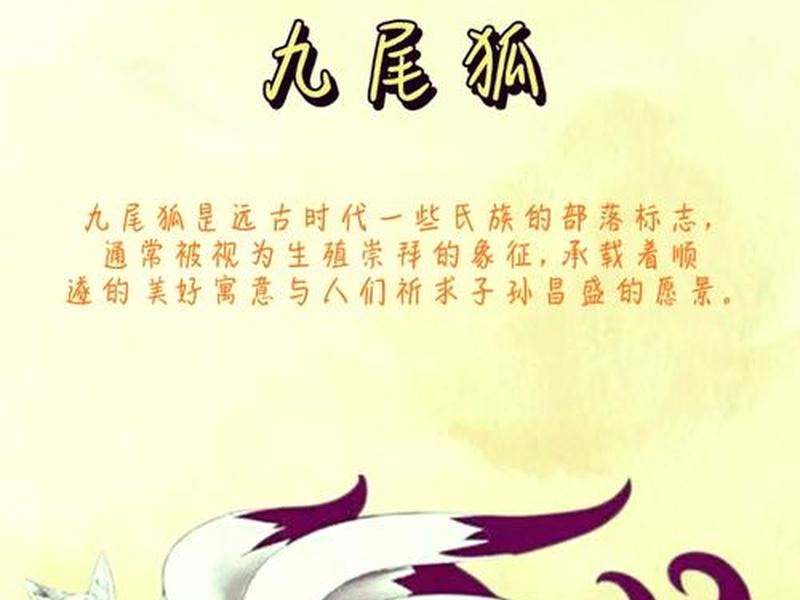 搜索九尾狐,搜索九尾狐音乐 搜索九尾狐,搜索九尾狐音乐