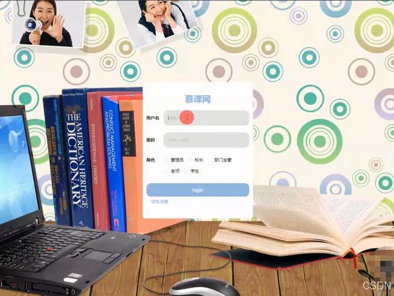 慕课网做教学视频赚钱么 慕课网做教学视频赚钱么安全吗 慕课网做教学视频赚钱么 慕课网做教学视频赚钱么安全吗