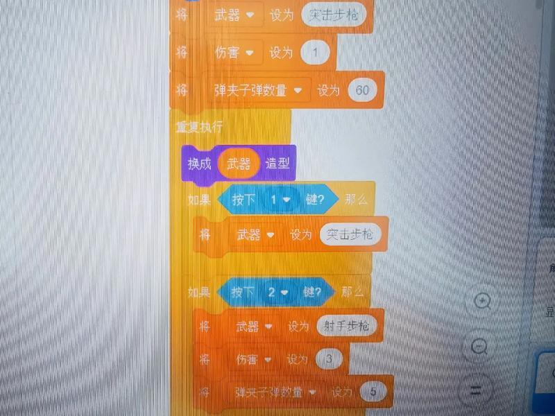 无代码在线编程 无代码在线编程教程 无代码在线编程 无代码在线编程教程