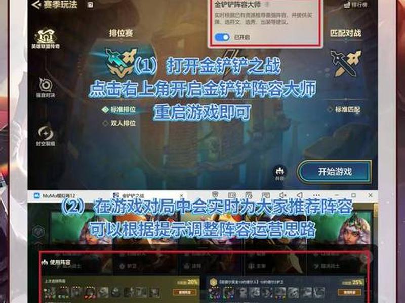 完美怎么创建1v1房间，完美平台怎么创建1v1
