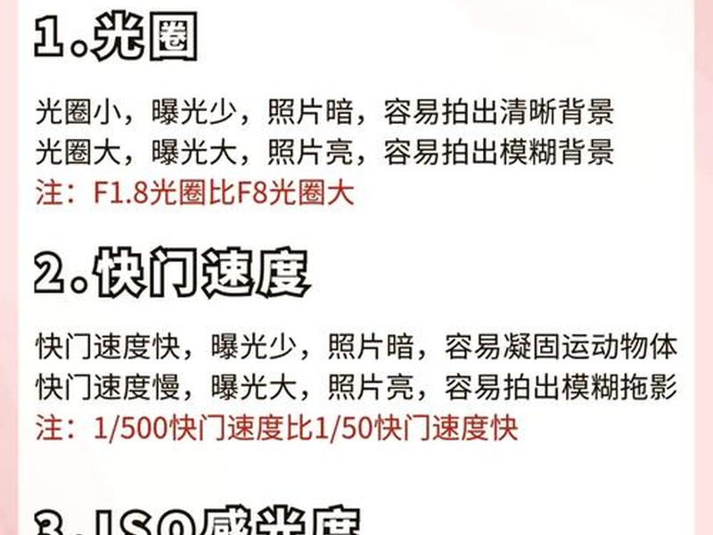 徕卡m使用技巧(徕卡m相机使用常见问题) 徕卡m使用技巧(徕卡m相机使用常见问题)