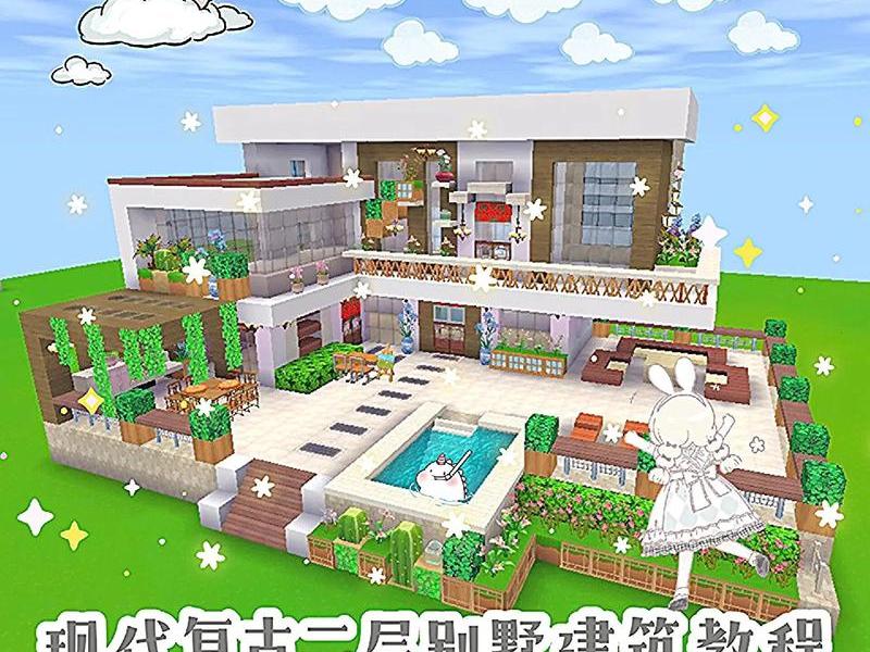 迷你世界如何建造火车站、迷你世界如何建造火车站教程 迷你世界如何建造火车站、迷你世界如何建造火车站教程