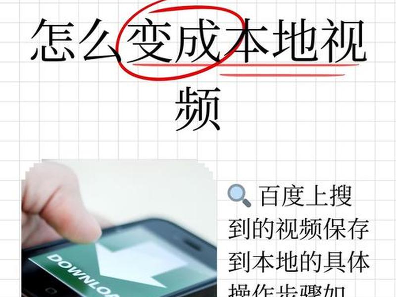 制作小百科视频(制作小百科视频的软件) 制作小百科视频(制作小百科视频的软件)