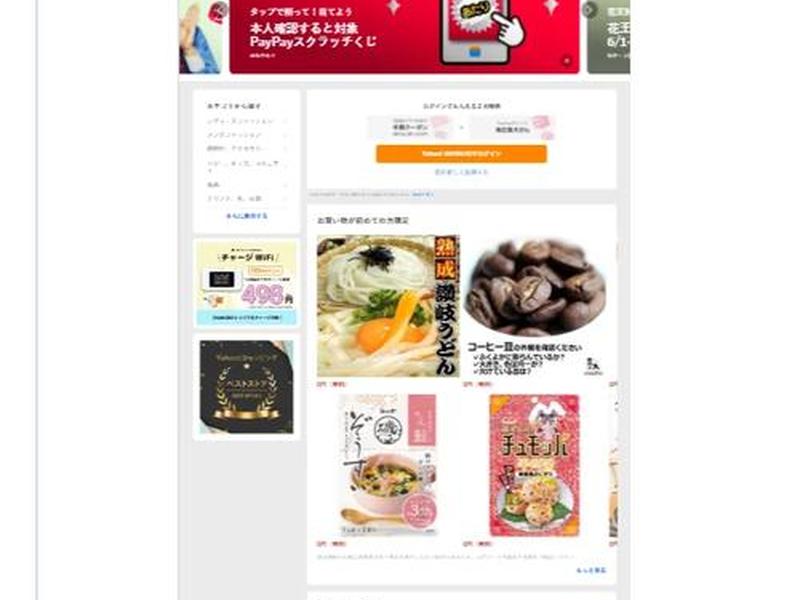如何使用雅虎,如何使用雅虎搜索引擎 如何使用雅虎,如何使用雅虎搜索引擎