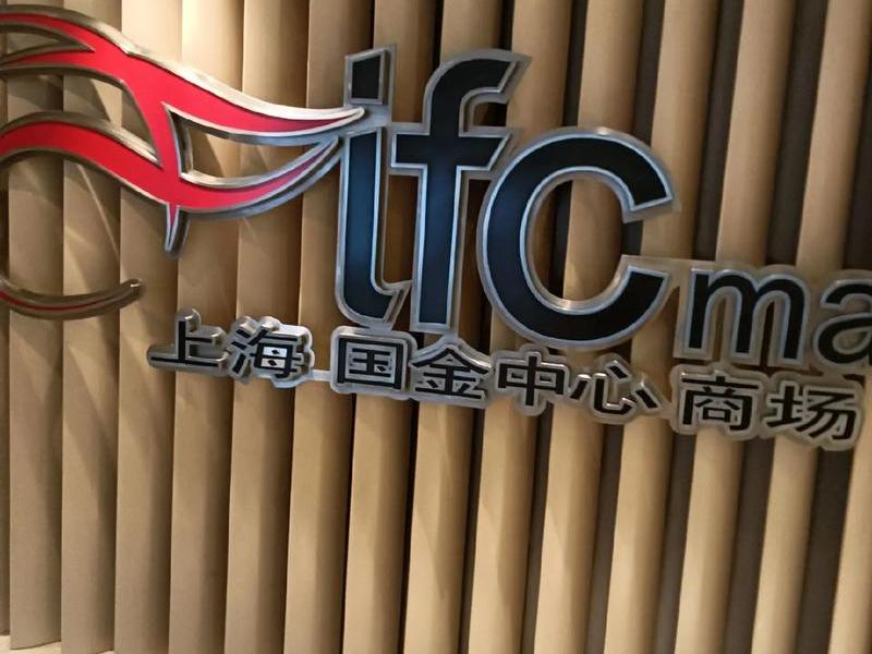 松江区外贸网络营销(松江区外贸网络营销中心) 松江区外贸网络营销(松江区外贸网络营销中心)