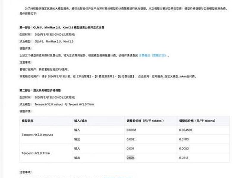 腾讯云一元(腾讯云74元一年) 腾讯云一元(腾讯云74元一年)