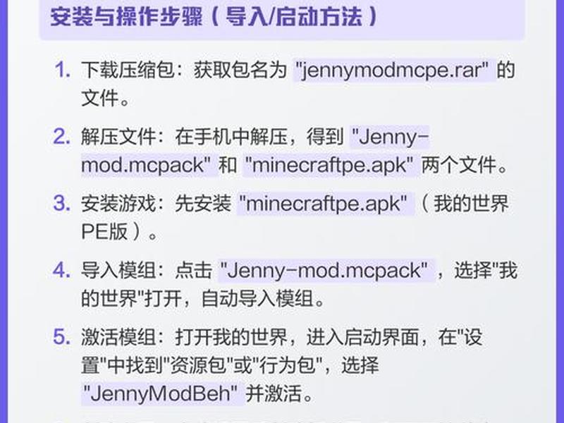 手机模块开发教程,手机模块开发教程图解 手机模块开发教程,手机模块开发教程图解