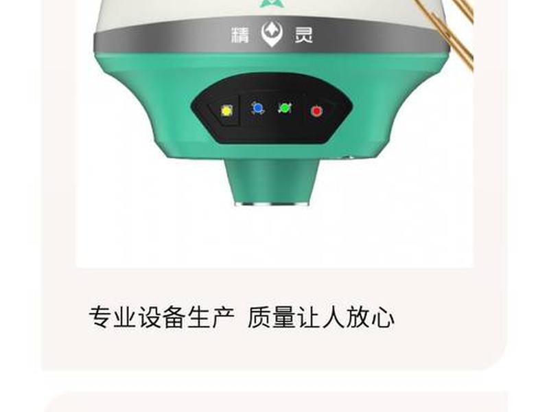 思拓力rtk电脑版 - 思拓力rtk数据导入电脑 思拓力rtk电脑版 - 思拓力rtk数据导入电脑