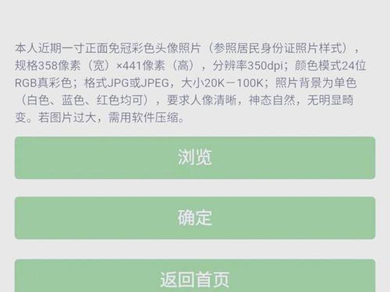 上传图片到网站的步骤、上传图片到网站的步骤是 上传图片到网站的步骤、上传图片到网站的步骤是