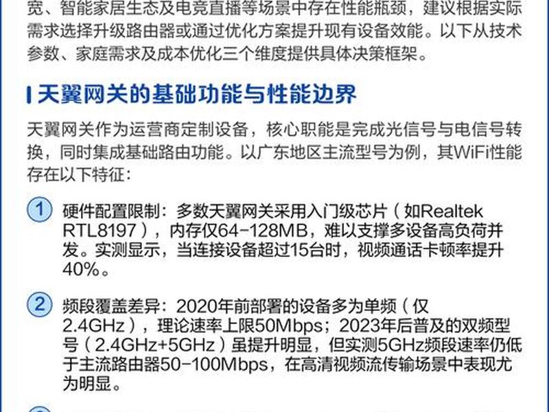 中国电信云主机;中国电信云主机介绍 中国电信云主机;中国电信云主机介绍
