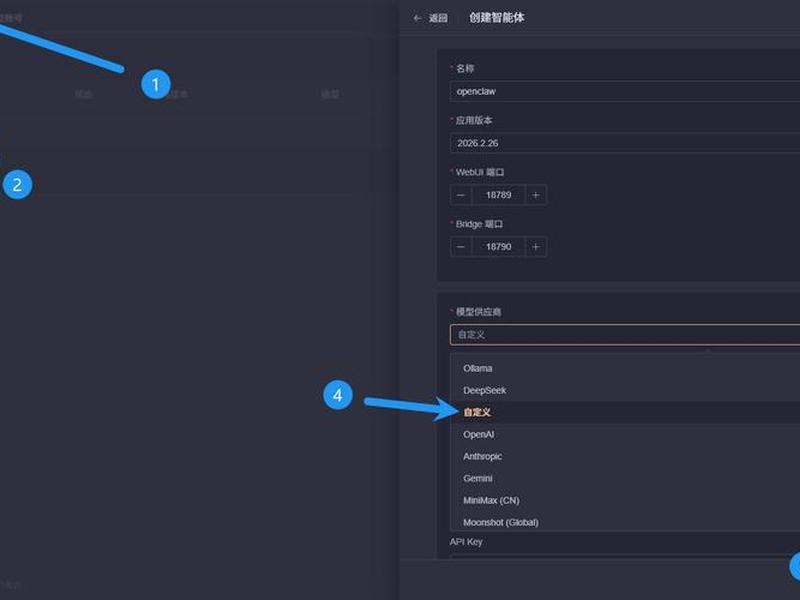 小皮面板怎么搭建网站；小皮面板怎么搭建网站教程