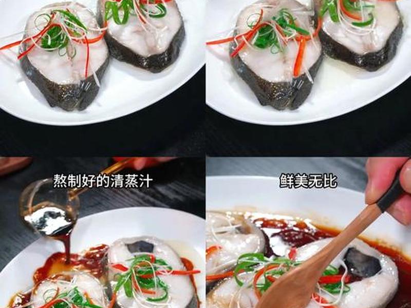 鳕鱼视频做鳕鱼视频；鳕鱼视频做鳕鱼视频教学