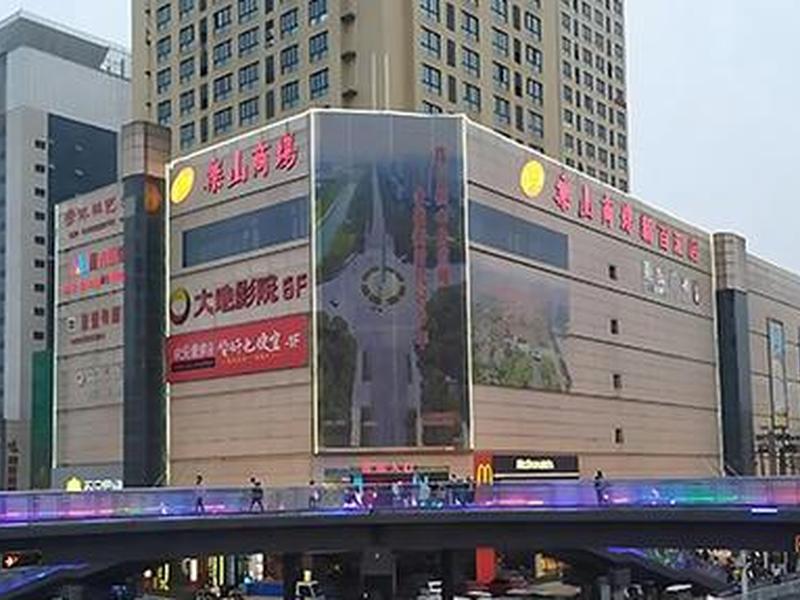 乐山商场在哪个位置、乐山商场在哪个位置啊 乐山商场在哪个位置、乐山商场在哪个位置啊